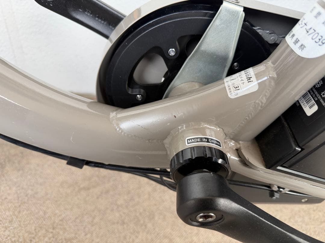 こぷ　 ふたごじてんしゃ　電動アシスト自転車