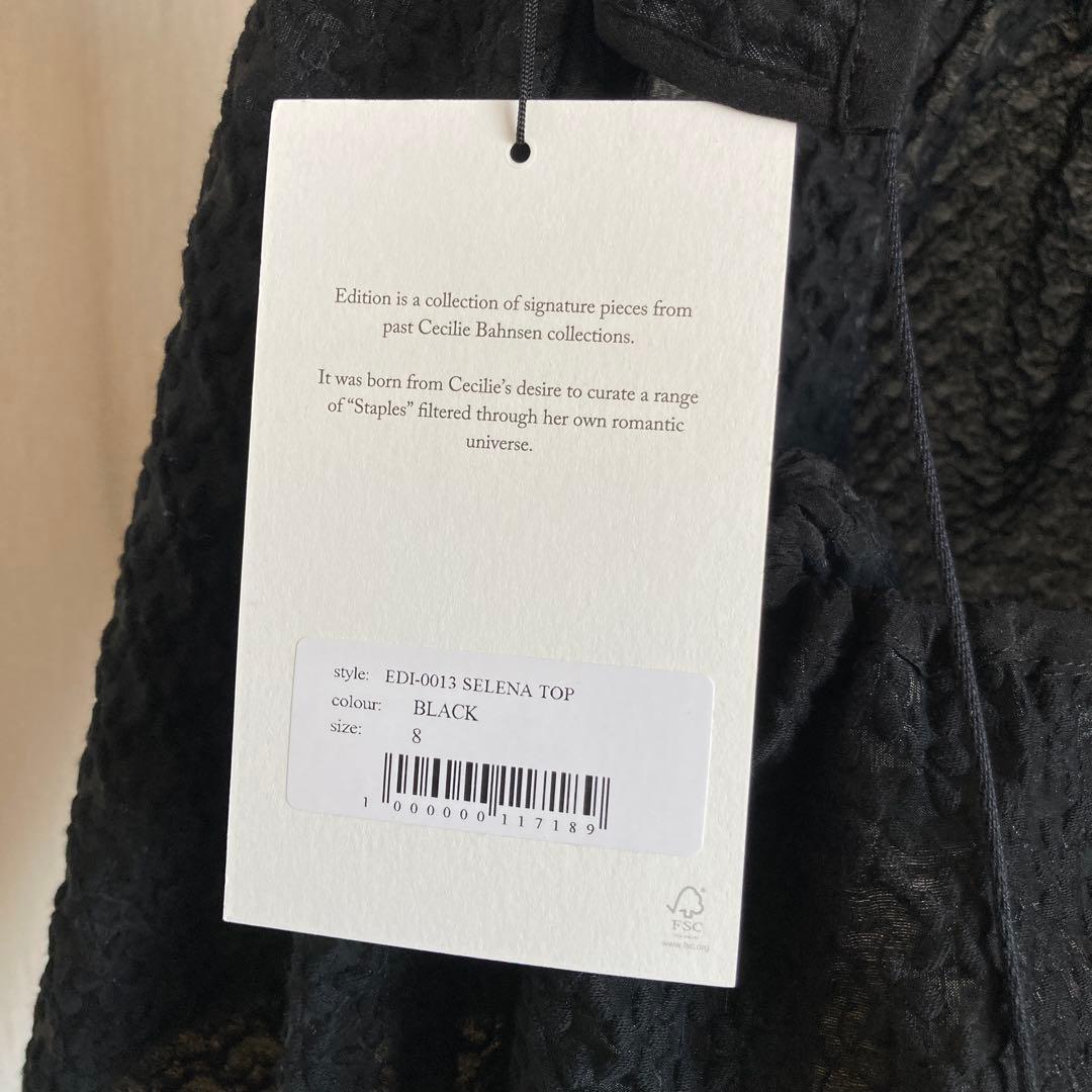 最終価格　cecilie bahnsen selena top セレーナ　キャミ