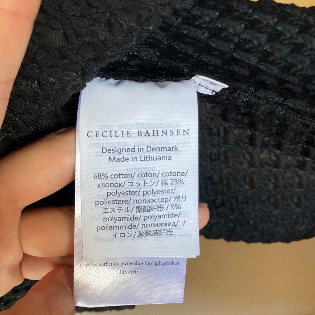 最終価格　cecilie bahnsen selena top セレーナ　キャミ