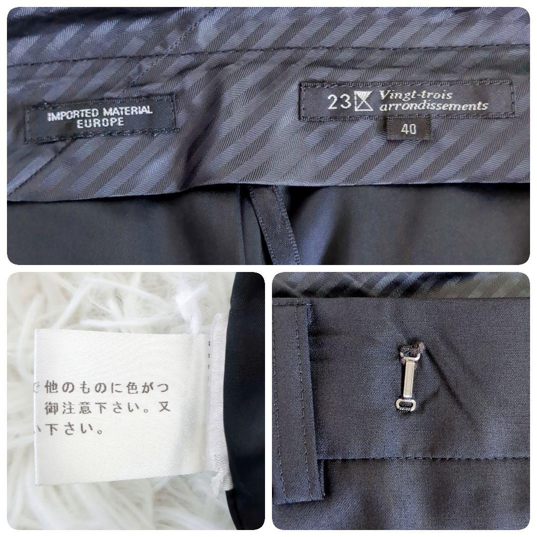 極美品✨️23区 レディースセットアップスーツ3点セット パンツ　スカート 黒