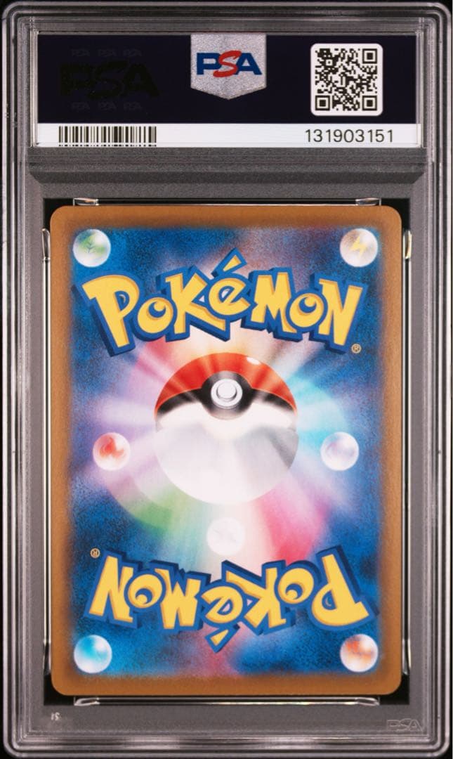 ⚫︎【PSA10】ポケモンカード ゼクロム CHR
