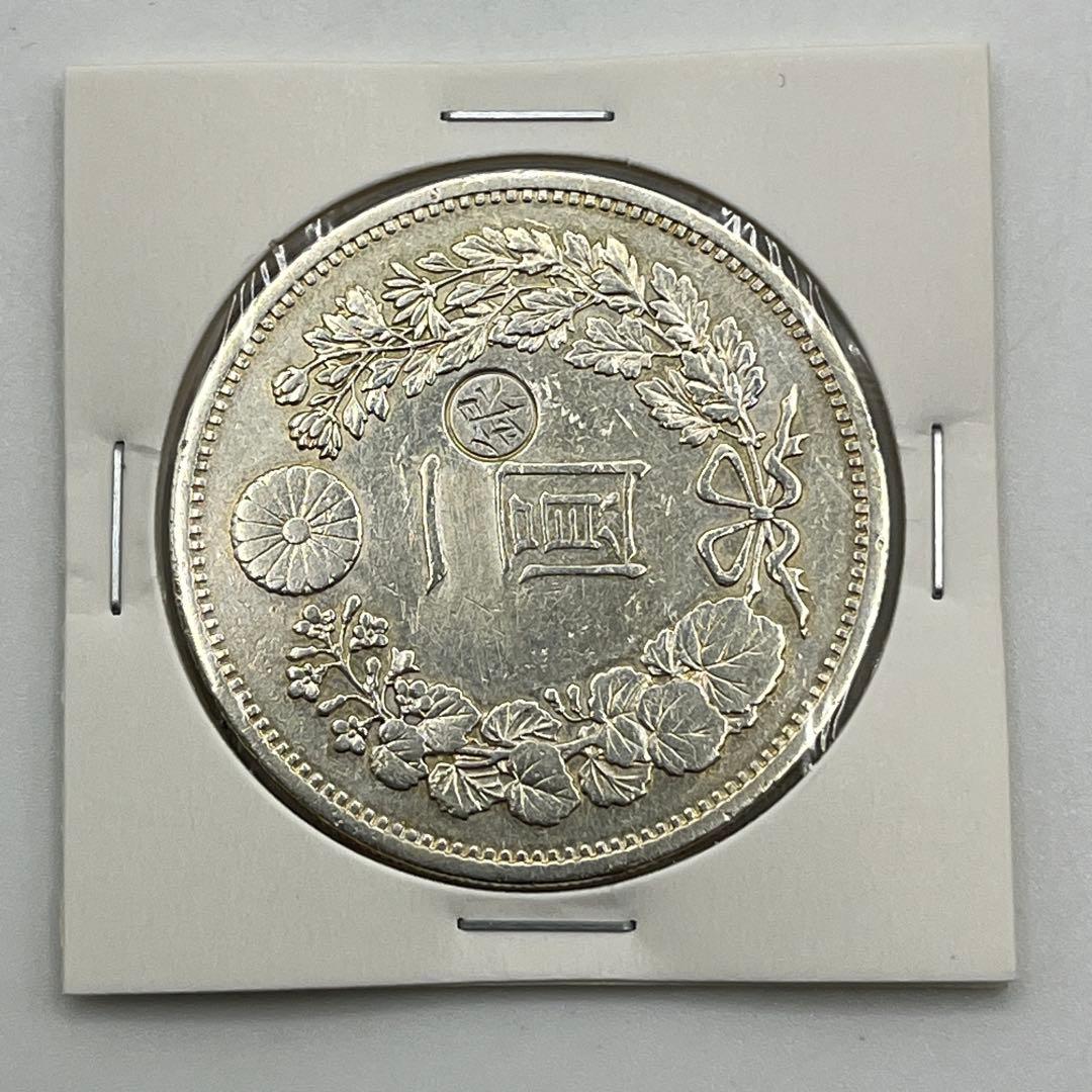 丸銀右打 大型 明治十四年 新一円銀貨 新一圓銀貨 ONE YEN 明治14年