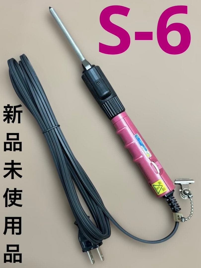 未使用品　LENZ S-6元巻きレンツルートアイロン　理容アイロン