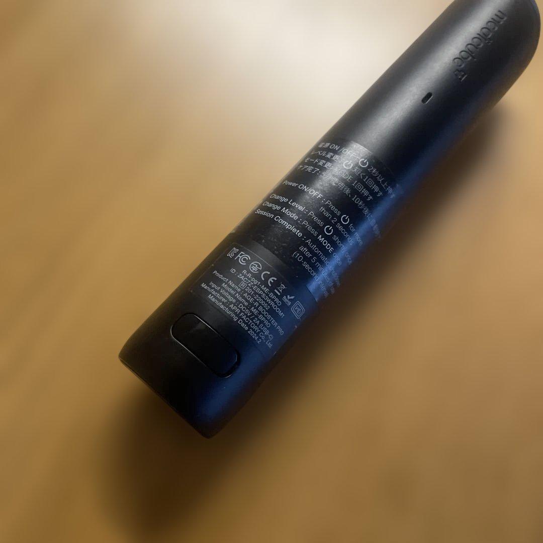 【専用】medicube美容器 LEDディスプレイ付き ブラック