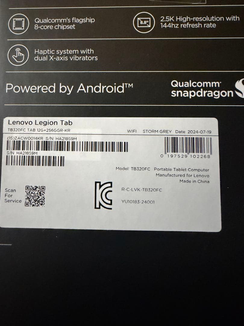 レギオンタブレット y700 2023モデル韓国版256GB完品