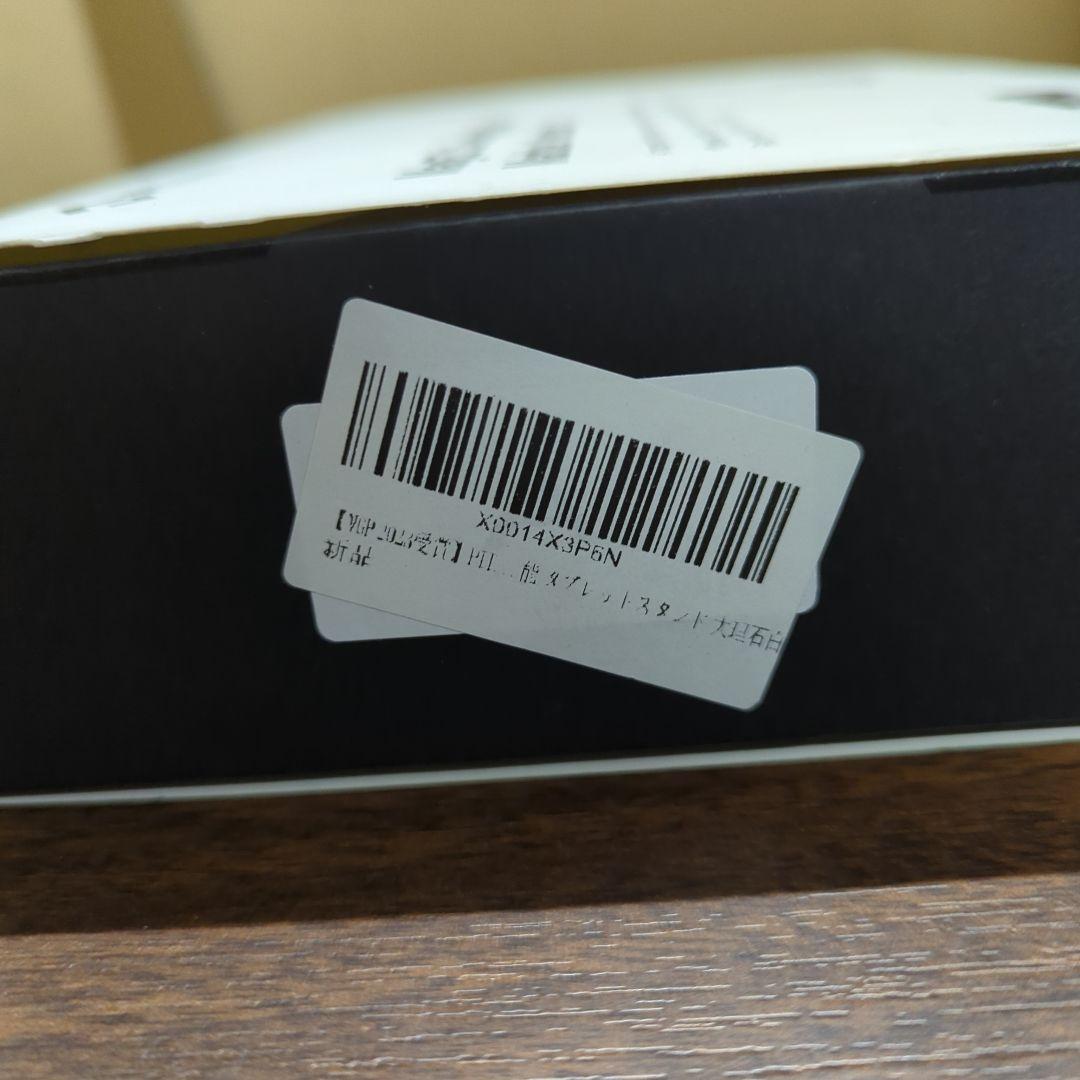 PITAKA MagEZ Charging Stand 大理石白 新品