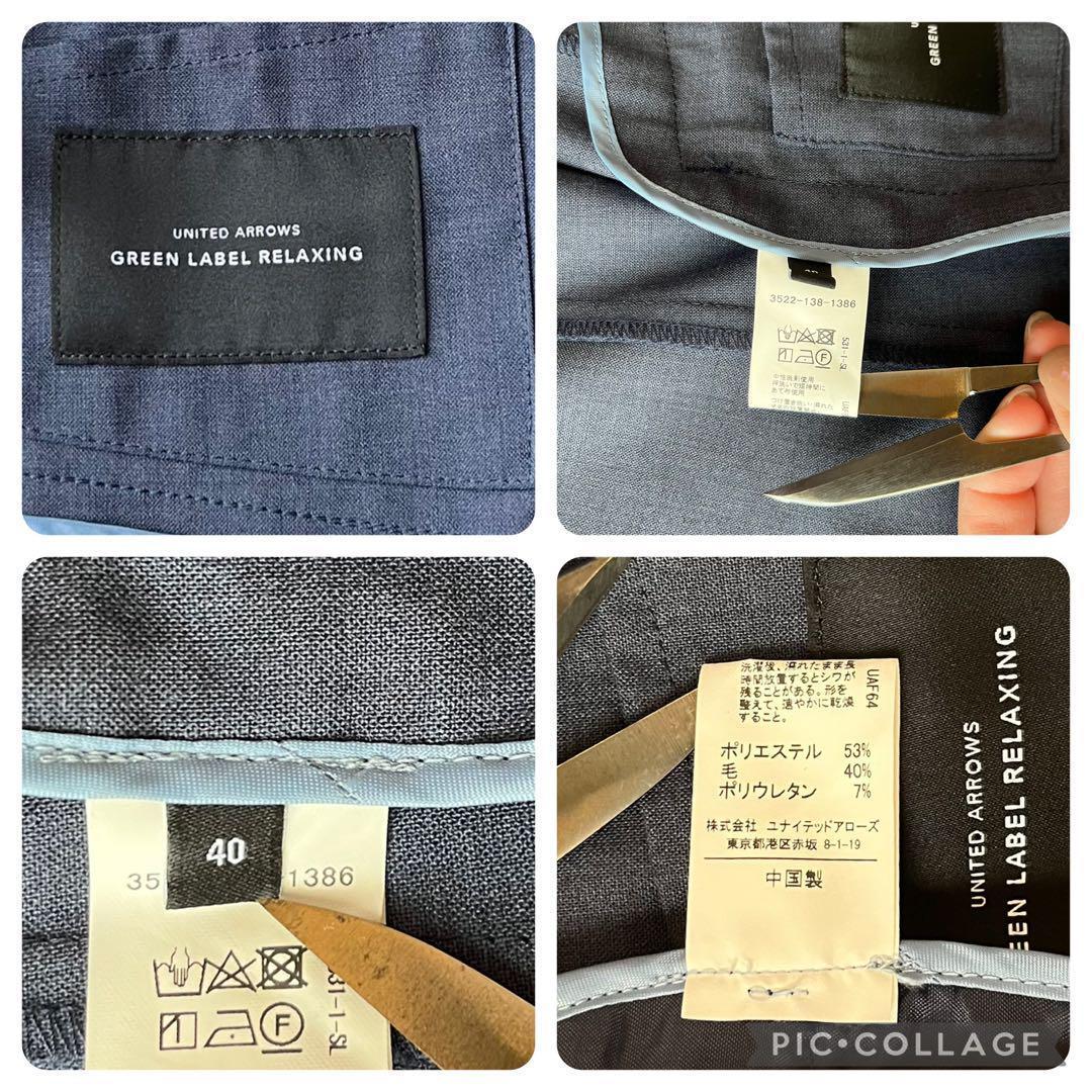 【あじさい様】グリーンレーベルリラクシング カチリラ ジャケット パンツスーツ