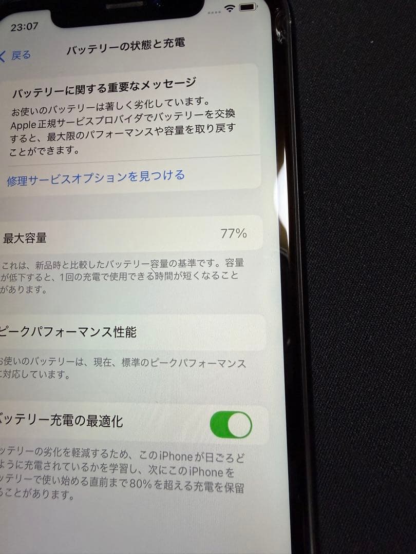 iPhone XR 64GB 動作確認済み simロックなし