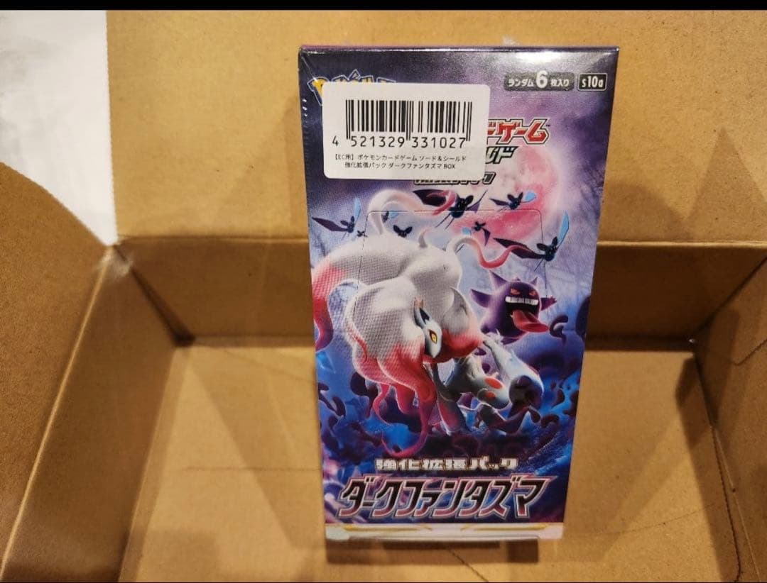 ポケモンカード ダークファンタズマ　1BOX 新品未開封シュリンク付き