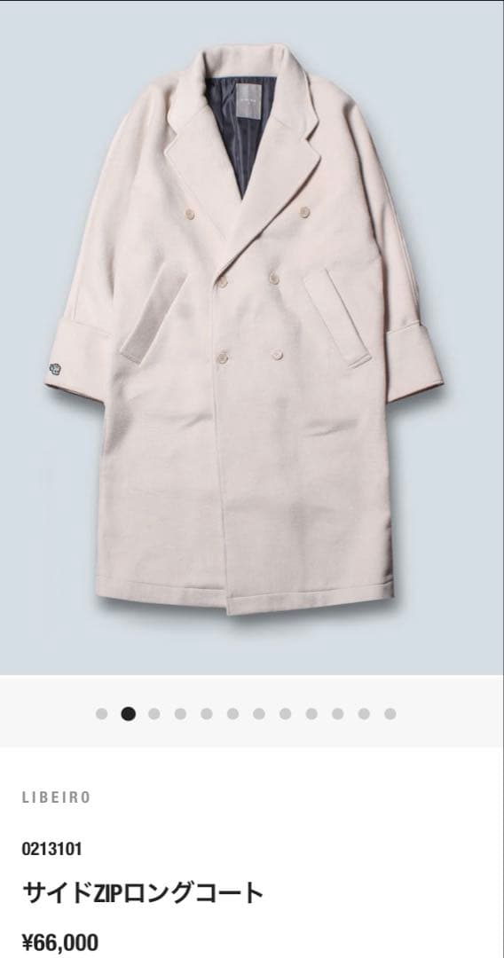 LIBEIRO リベイロ　サイドジップロングコート