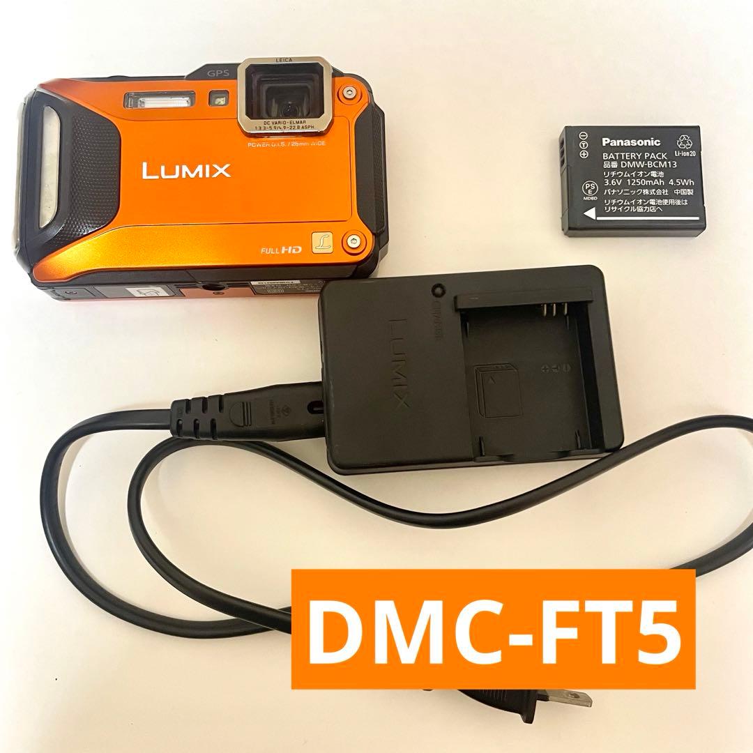 デジタルカメラ Panasonic LUMIX FT DMC-FT5-D