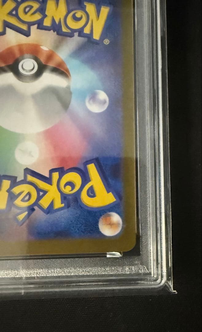 最安値‼️メガガルーラex SAR PSA10 ワンオーナー品　ポケモンカード