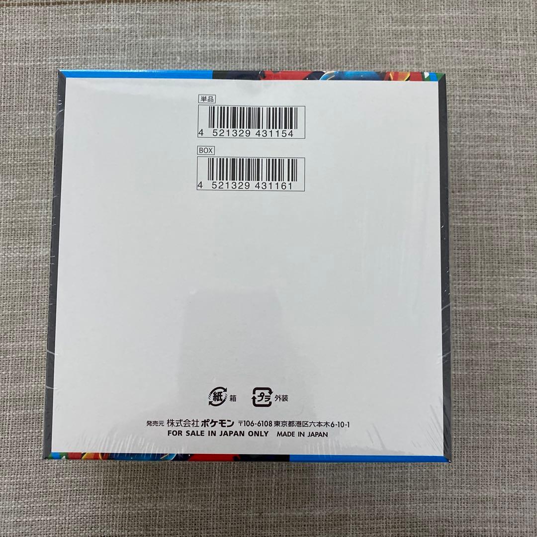 【新品】【シュリンク付き】【1BOX】 メガブレイブ シュリンク付き