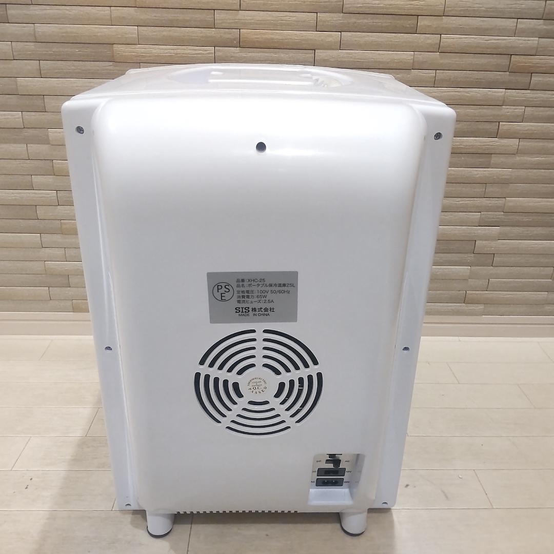 ポータブル保冷温庫 XHC-25 白 家庭用 25L