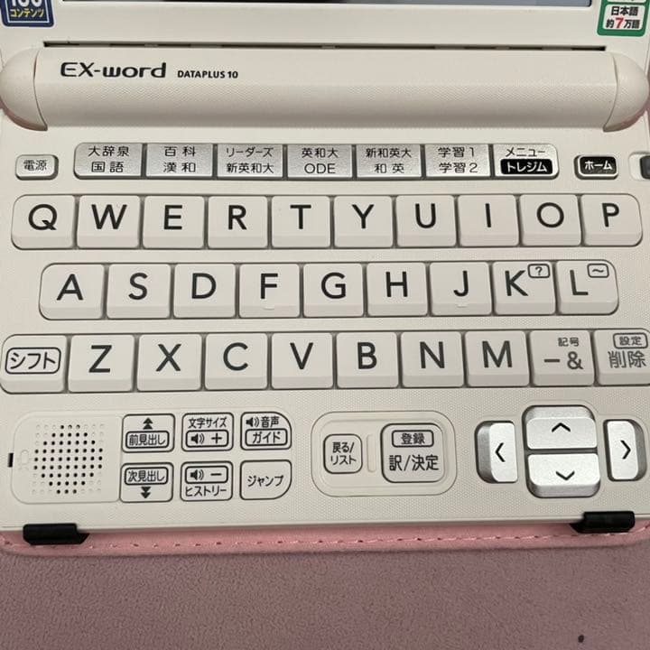 CASIO 電子辞書 XD 【収納ケース付き】