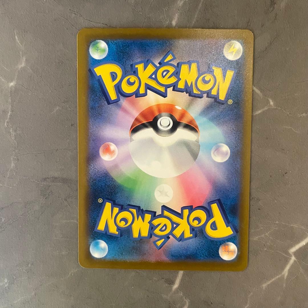 メガゲンガーex SAR M2a MEGAドリームex