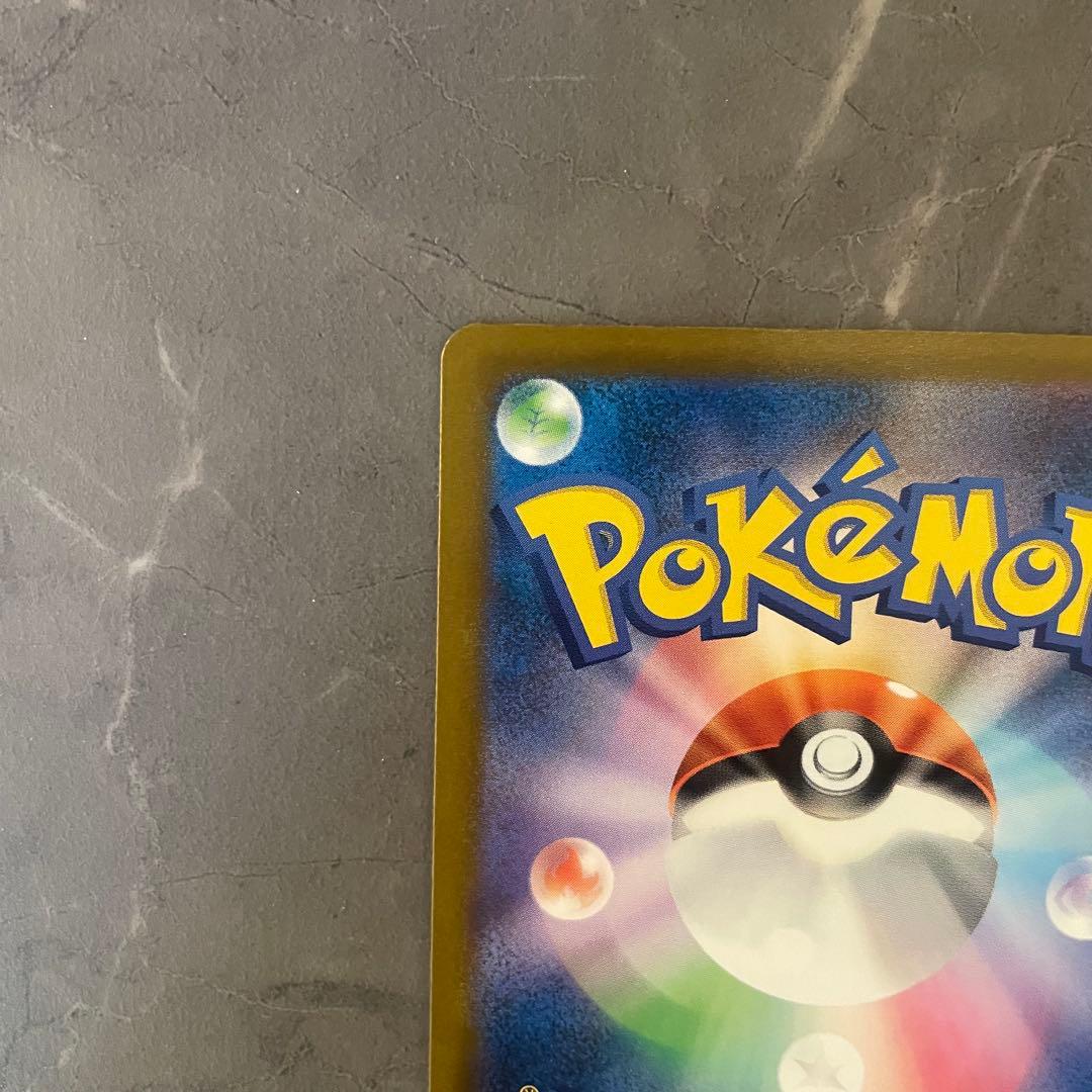 メガゲンガーex SAR M2a MEGAドリームex