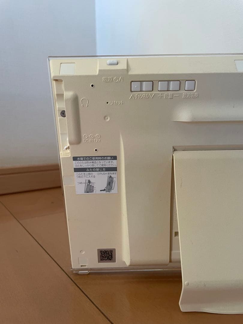 Panasonic ポータブルテレビ ジャンク品