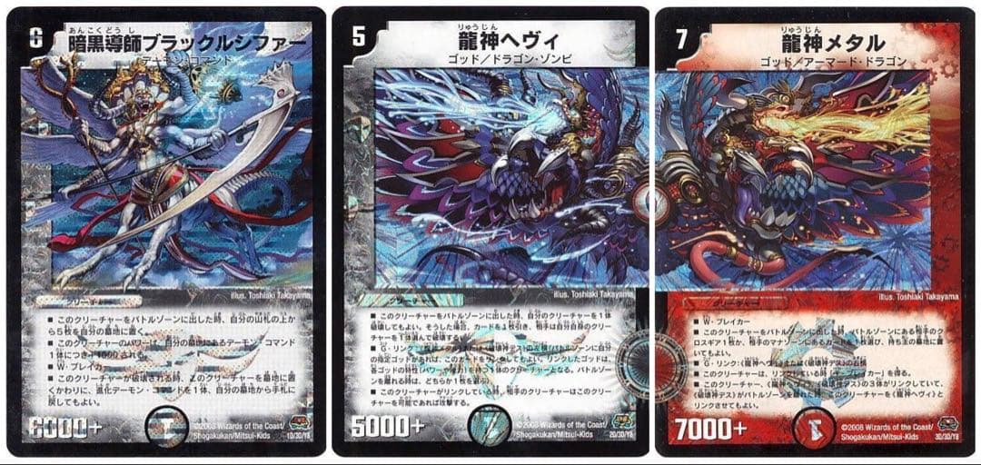 デュエマ DM-29+1D 戦国編 拡張パック第2弾 戦国英雄伝 +1DREAM