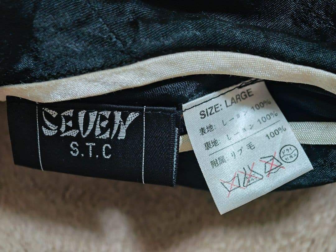 SEVEN ２面用 龍ワシ日本限定 スカジャン vintage レーヨン