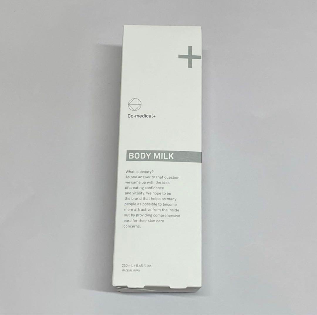 湘南美容外科 クリーム