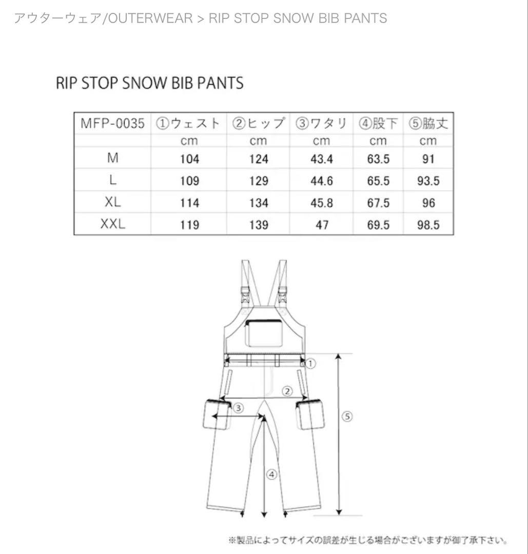 YU-YU　mahf ビブパンツ Lサイズ ダークグレー
