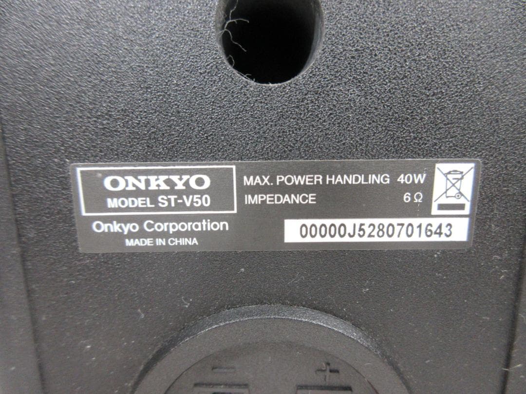 1108X ONKYO AVレシーバー NR-365 スピーカー付き 痛み有
