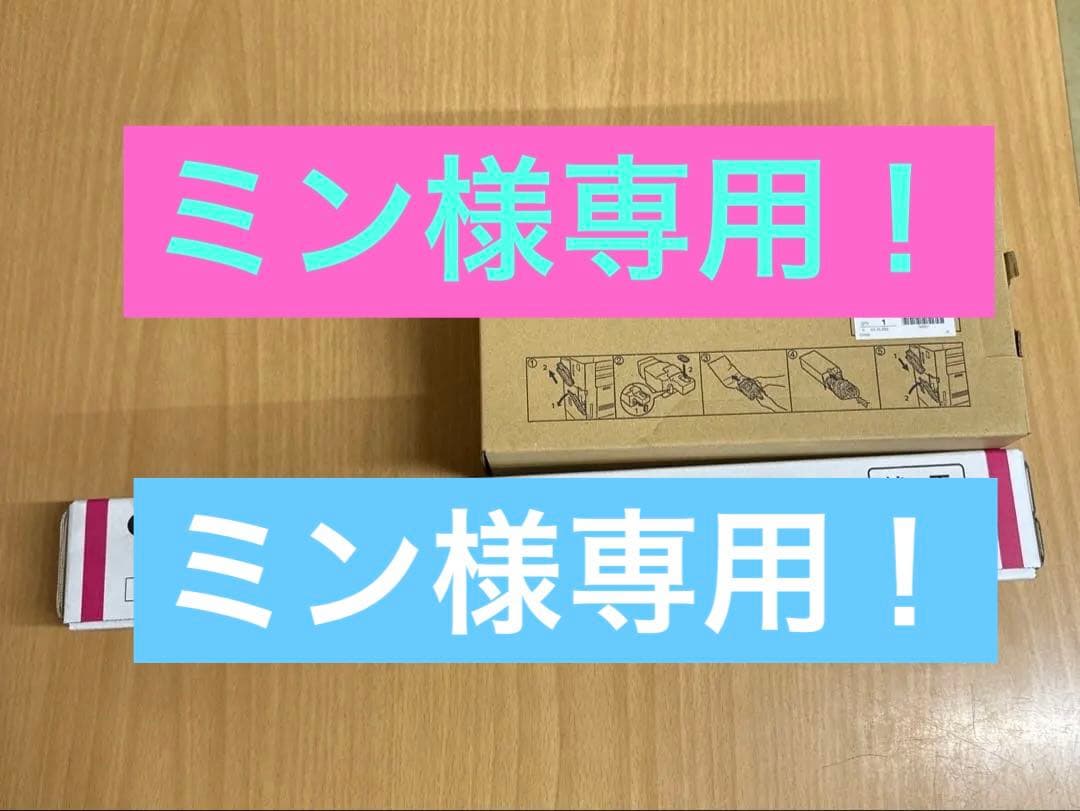 キャノンコピー機　トナー純正NPG-60