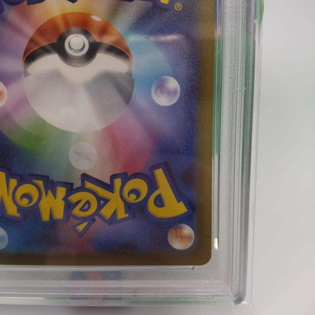 ◆ピカチュウ　291/SV-P psa10 ポケモンカード