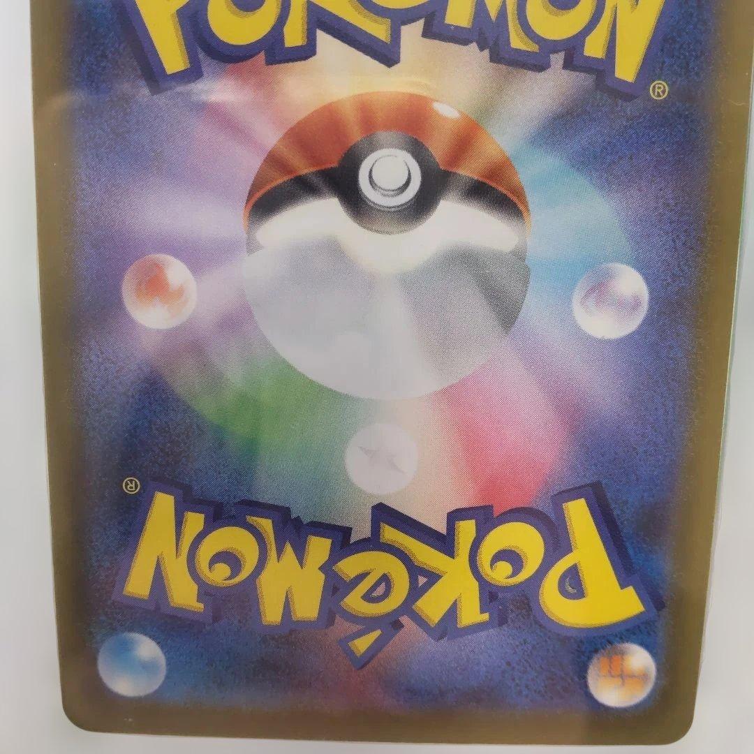 ◆ピカチュウ　291/SV-P psa10 ポケモンカード