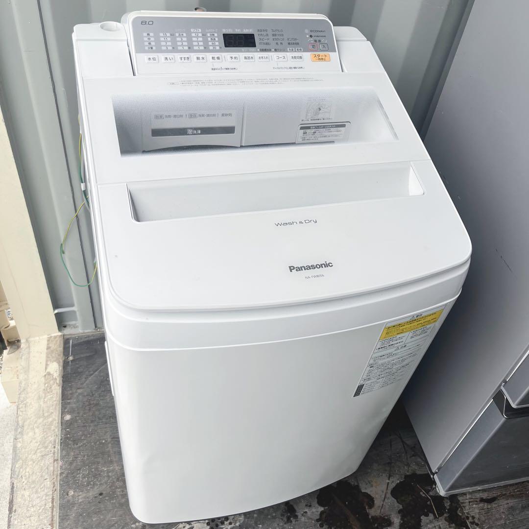9取付無料！パナソニック熱乾燥搭載搭載！高性能多機能ホワイト8kg洗濯機！冷蔵庫