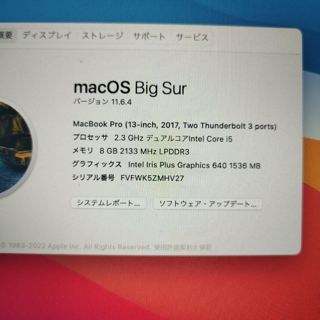 MacBook本体 Macbookpro13