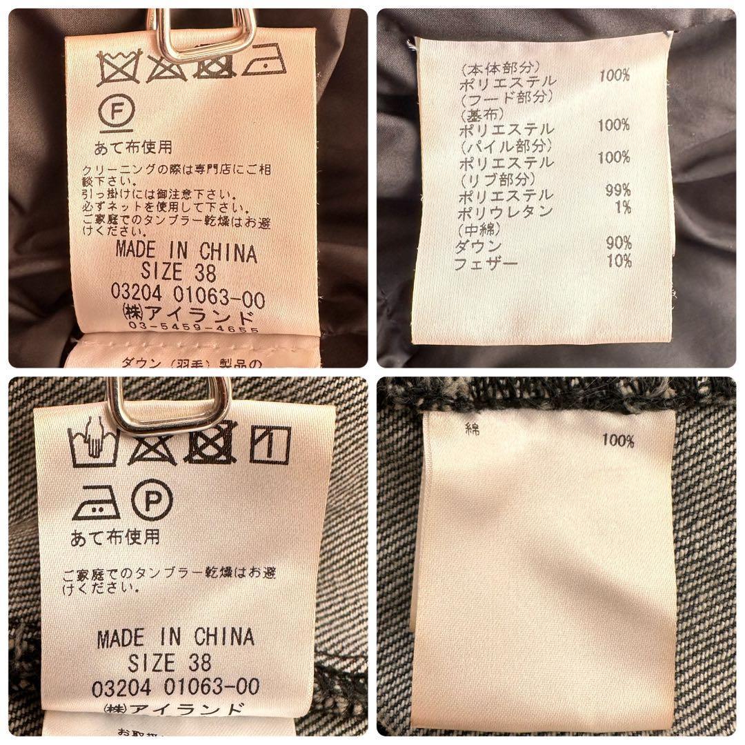 美品 グレースコンチネンタル ダイアグラム エコファーコンビ デニムジャケット