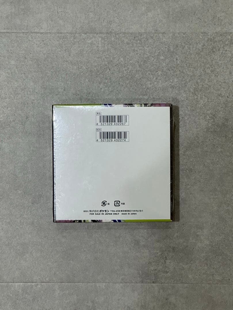 ポケモンカードゲーム「ムニキスゼロ」【シュリンク付き】新品未開封1箱