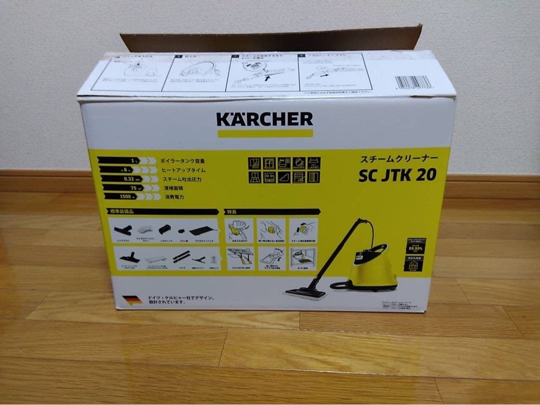 本日発送可！新品未使用　KARCHER スチームクリーナー SC-JTK20