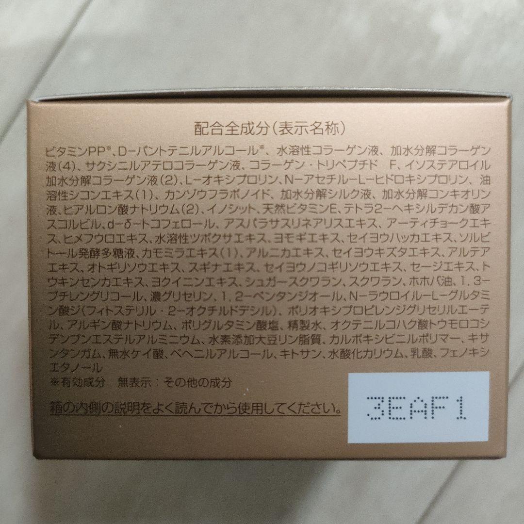 2個セット パーフェクトワン 薬用リンクルストレッチジェル 50g