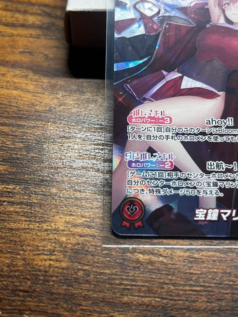 宝鐘マリン ホロライブ OUR 美品