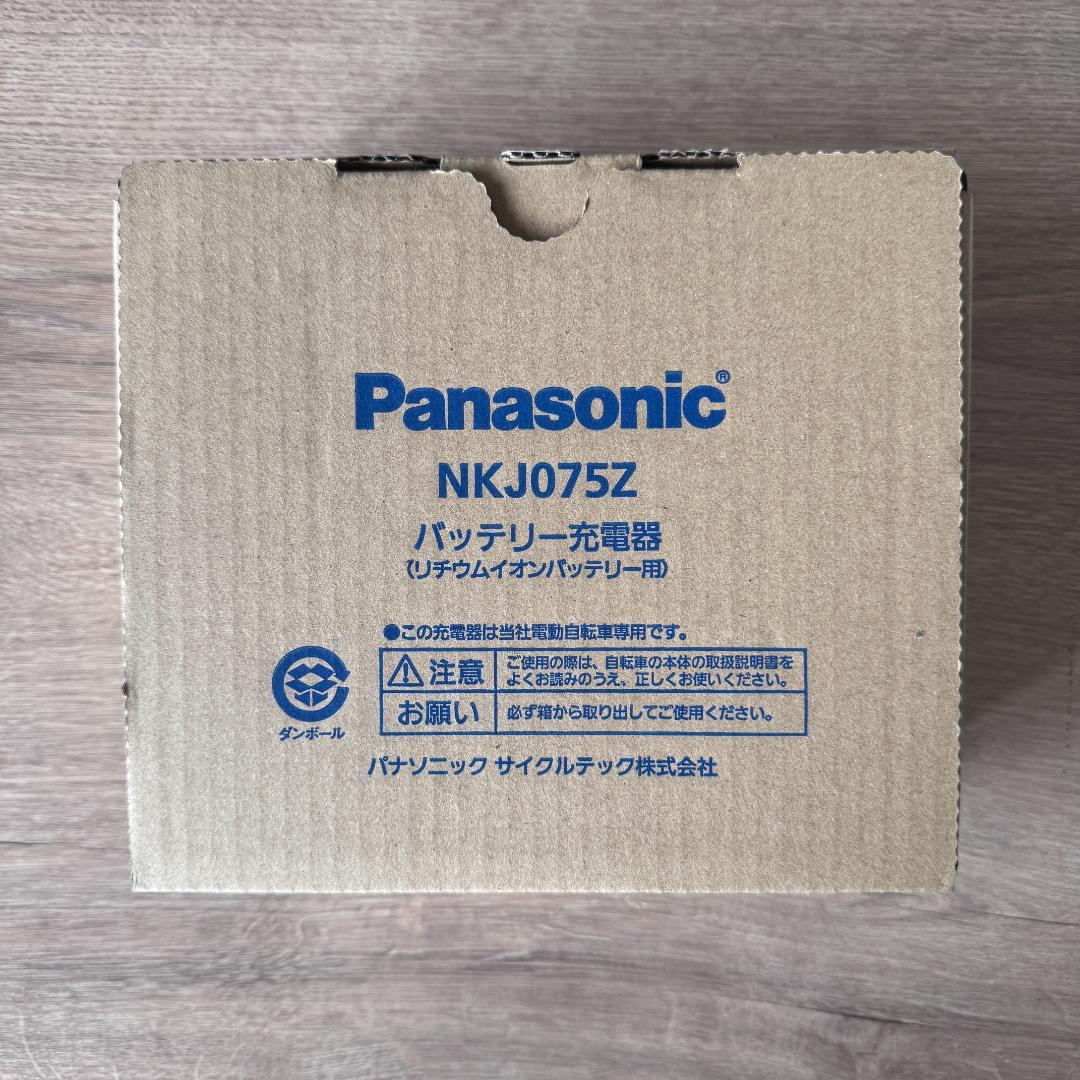 【 新品未使用 】Panasonic　NKJ075Z1B　バッテリー充電器