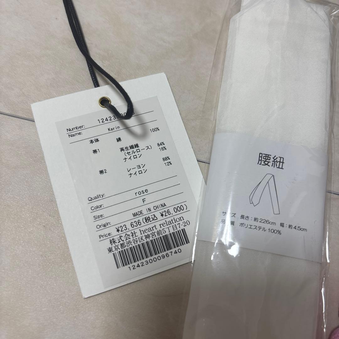 着付けセット帯飾り髪飾り付き　herlipto ハーリップトゥ　浴衣　Karin