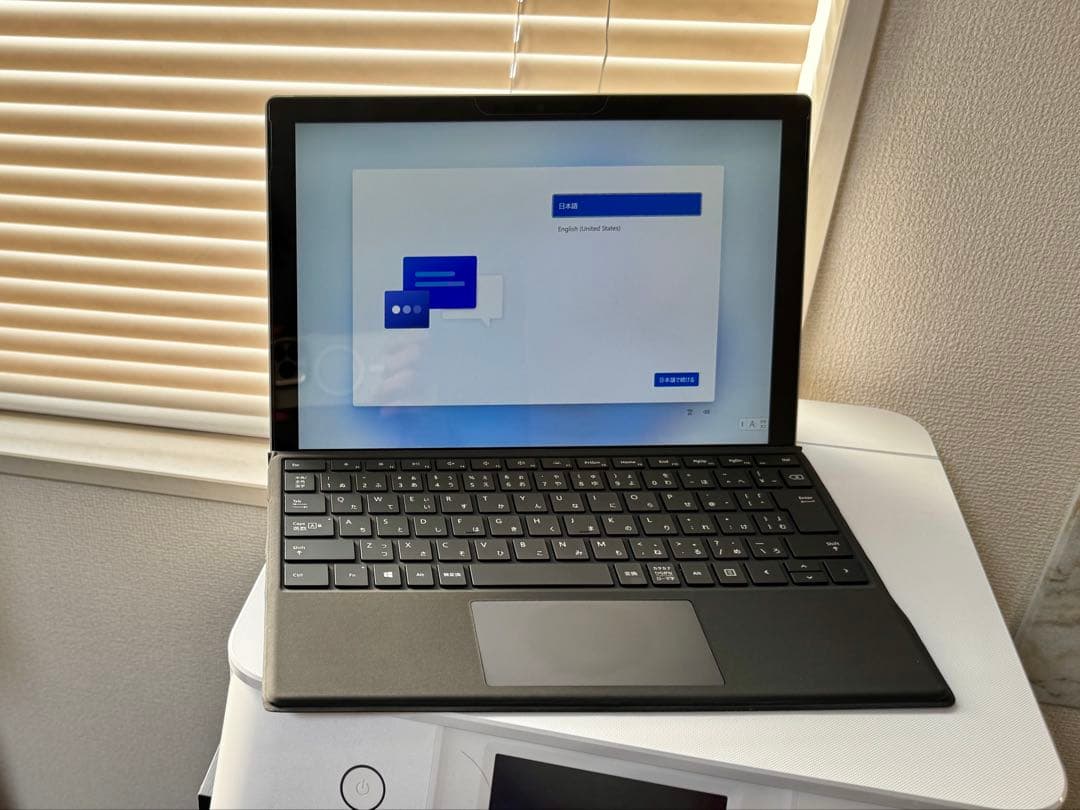 極美品 Surface Pro7 12.3インチ i5 本体＋キーボードカバー