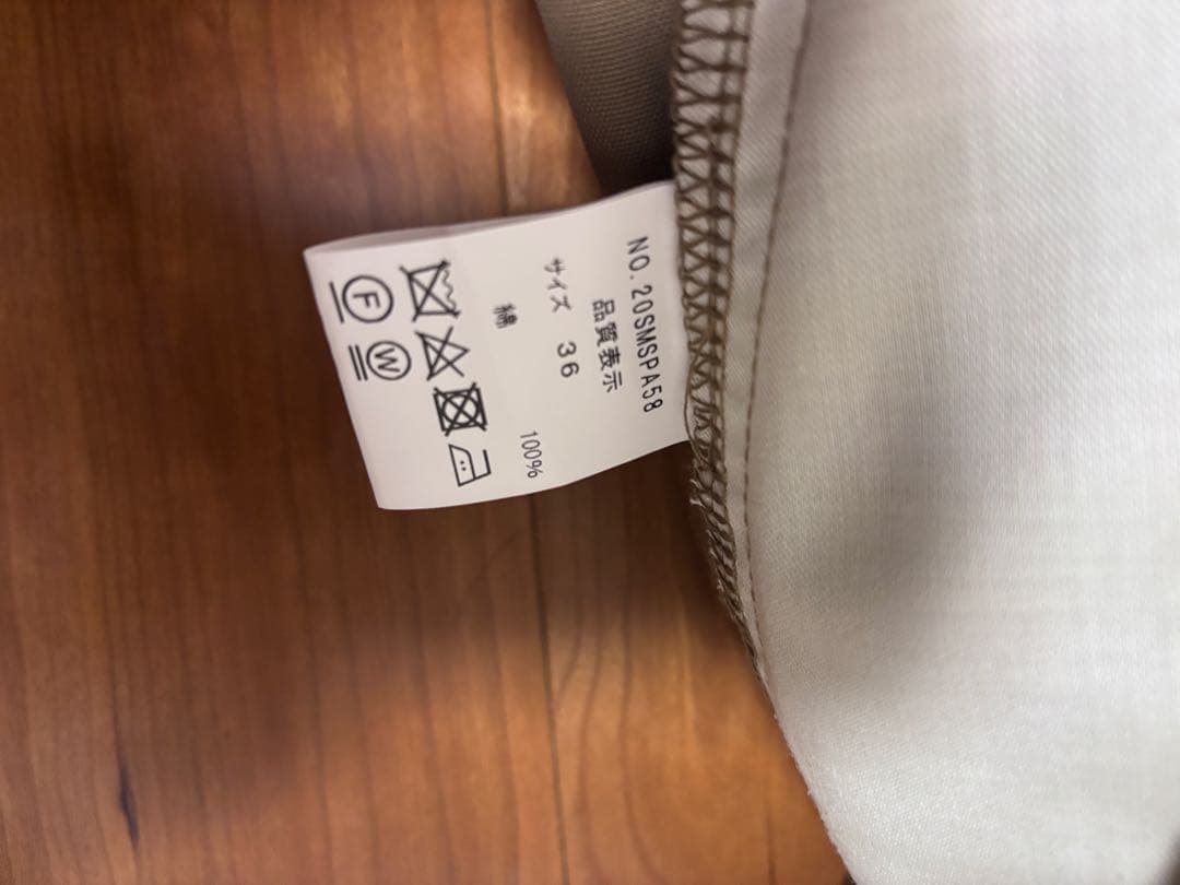 ⭐︎soraさま⭐︎THE SHINZONE HIGH WAIST CHINO