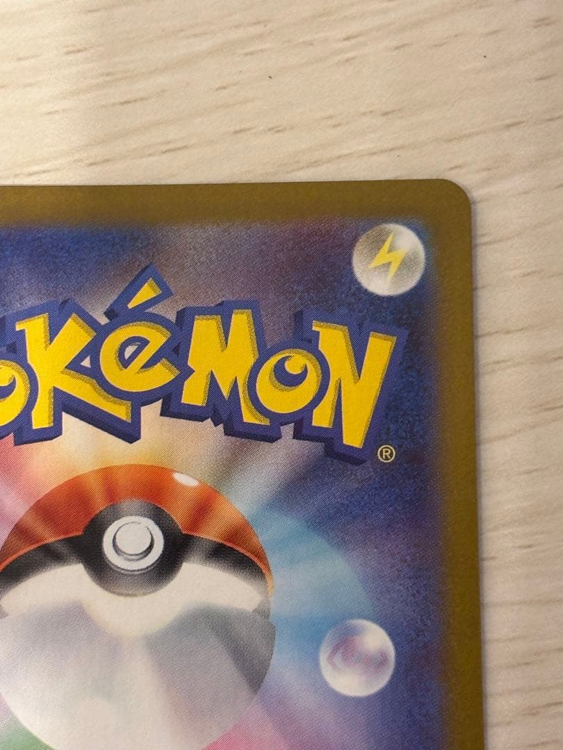 ロケット団のファイヤーex SAR