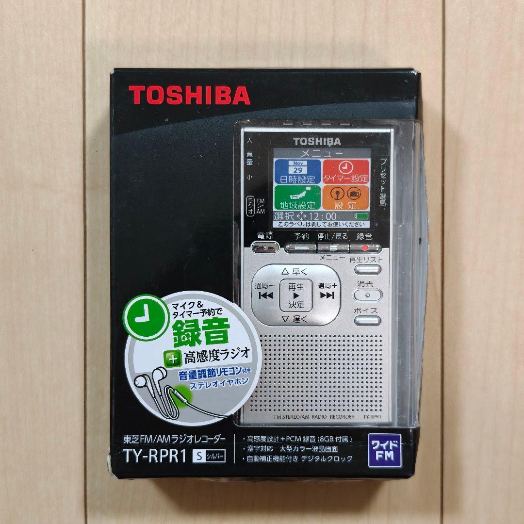​【美品・動作確認済】東芝 ラジオレコーダー TY-RPR1 液晶保護フィルム付