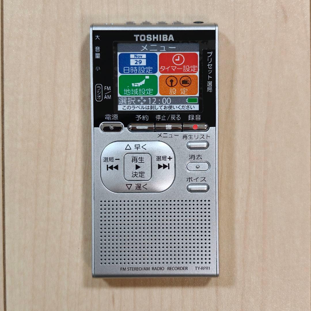 ​【美品・動作確認済】東芝 ラジオレコーダー TY-RPR1 液晶保護フィルム付
