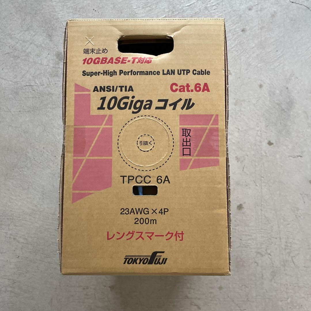 Cat6A LANケーブル