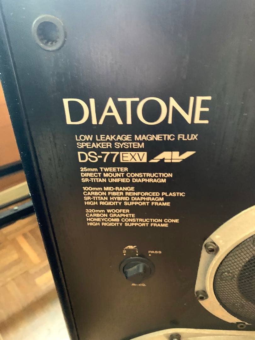 三菱電機 DIATONE ダイヤトーン DS-77EXV AV スタンド付き