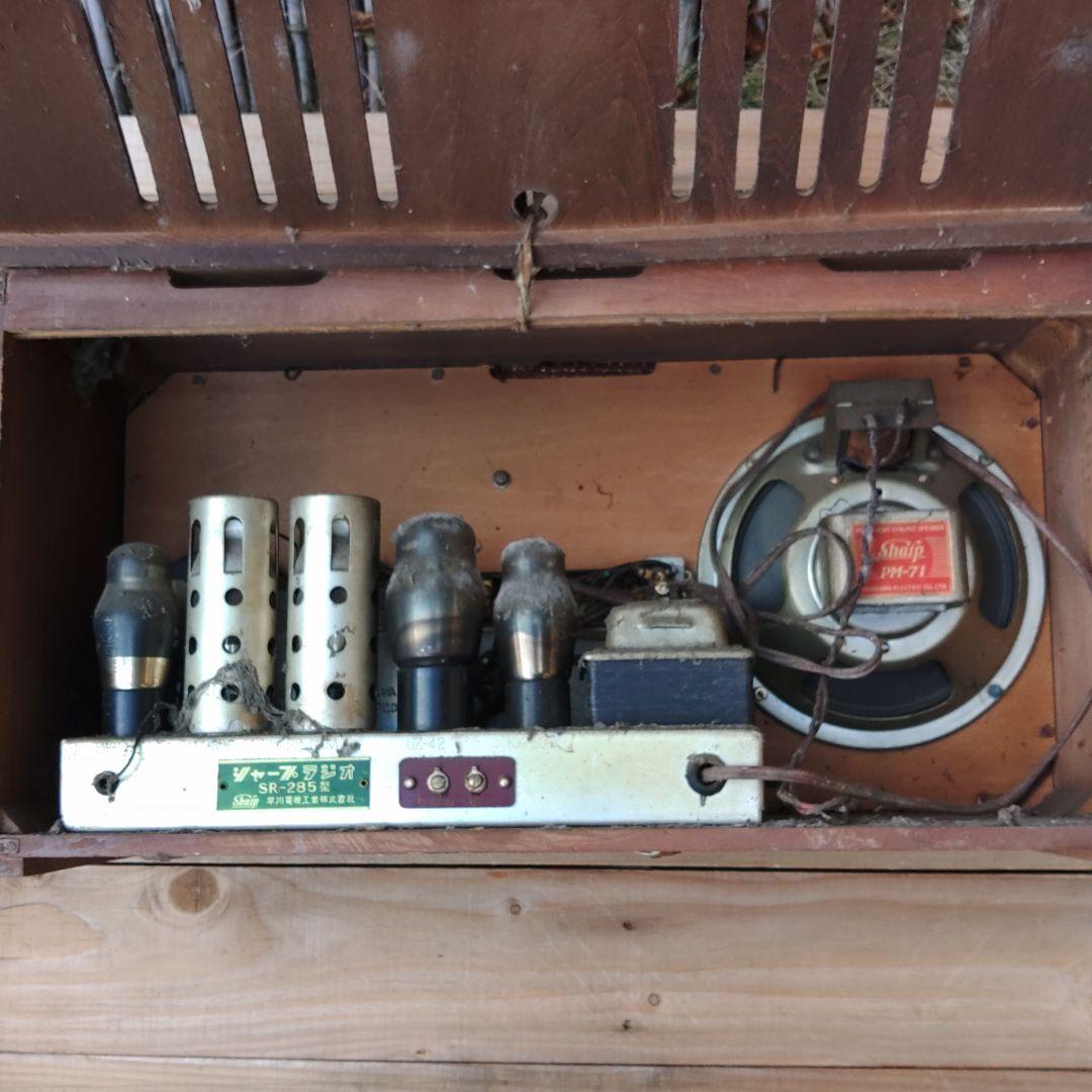 シャープ真空管ラジオ受信機　アンティークラジオ　早川電気工業株式会社製　蔵出し品