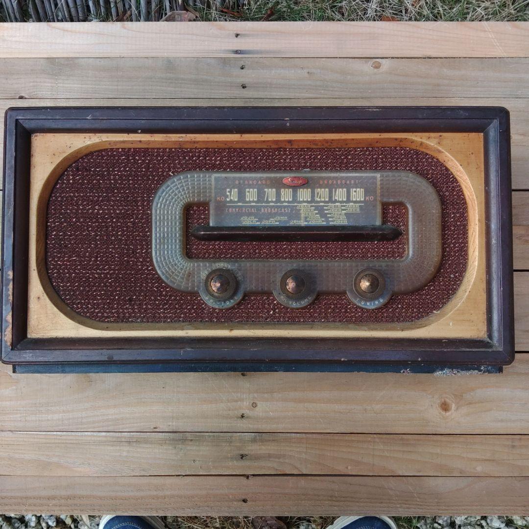 シャープ真空管ラジオ受信機　アンティークラジオ　早川電気工業株式会社製　蔵出し品