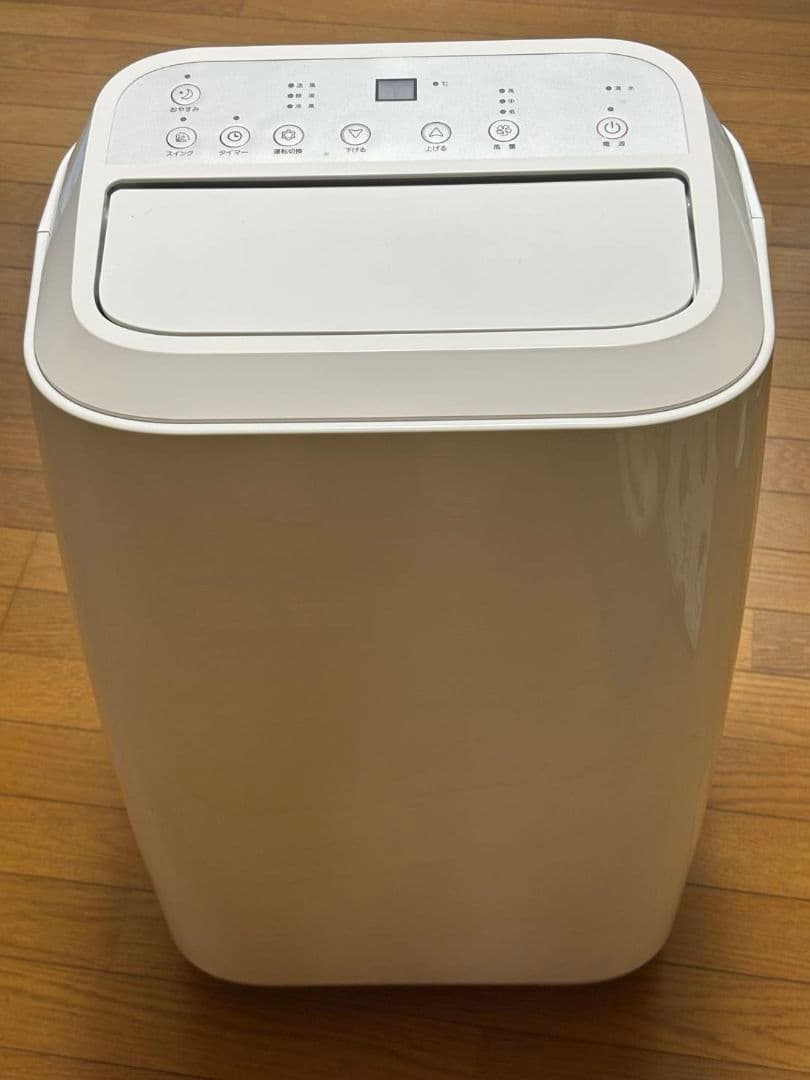 YAMAZEN 移動式エアコン スポットクーラー