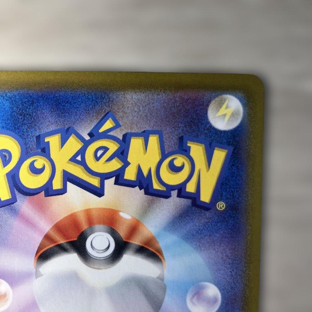 p*k様 ヒビキのホウオウex SAR SV9a 熱風のアリーナ 086/063